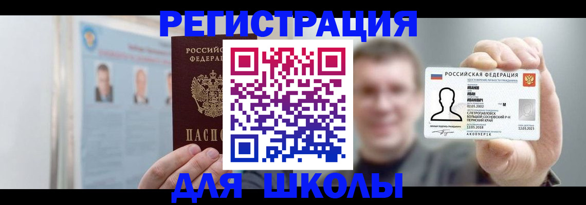 прописка в квартире в Тюмени