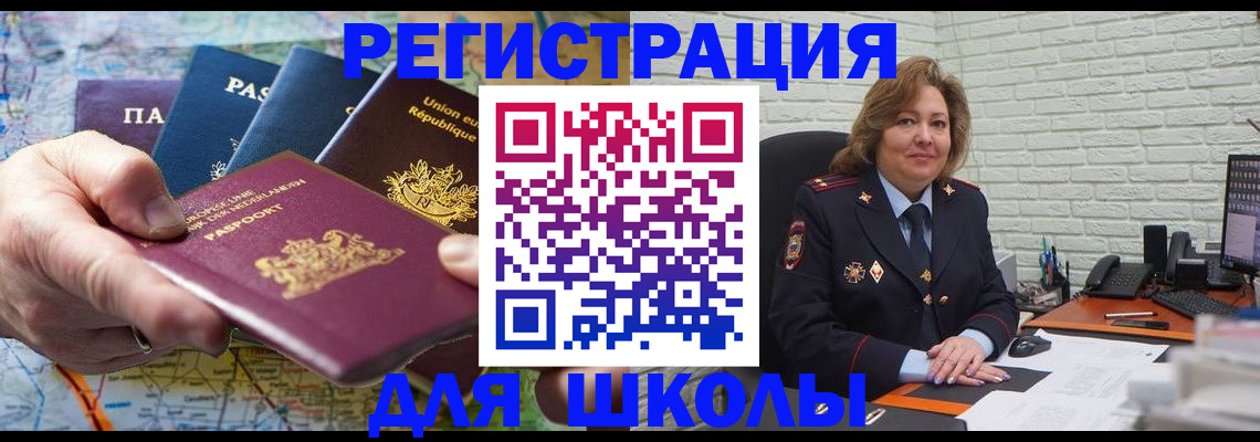 прописка поиск в Тюмени
